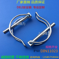 Safety pin Safety pin spring pin DIN11023 ear pin medical pin double wire pin diameter 8mm * length 60mm