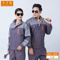 Светло -серый+темно -серый топ