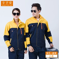 Желтый + темно -синий топ