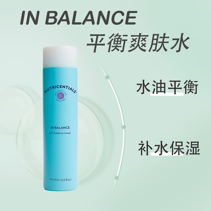 Лосьон/лосьон 澳洲 如新 ph 水油平衡 柔润爽肤水 150ml 新版 Nuskin Лосьон/лосьон 澳洲 如新 ph 水油平衡 柔润爽肤水 150ml 新版 Nuskin