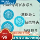 Синее розовое черное базовое укрепляющее очищающее молочко для умывания для ухода за кожей