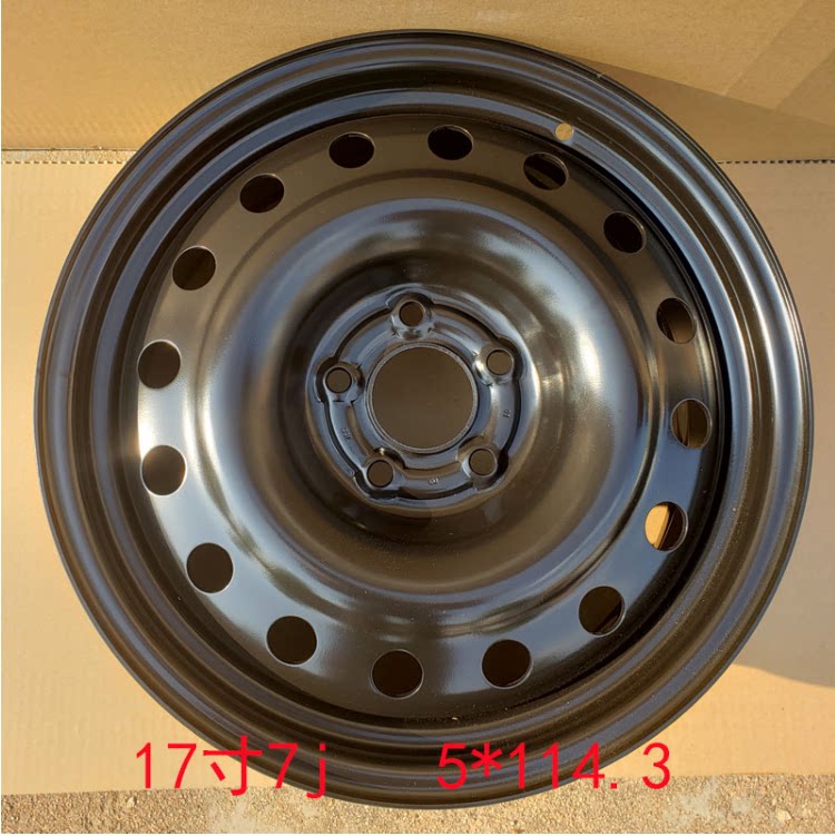 Nazsche U6 large 7MPV full size hub steel ring snowy wheel iron ring special 17 inch 7j16 inch just basin