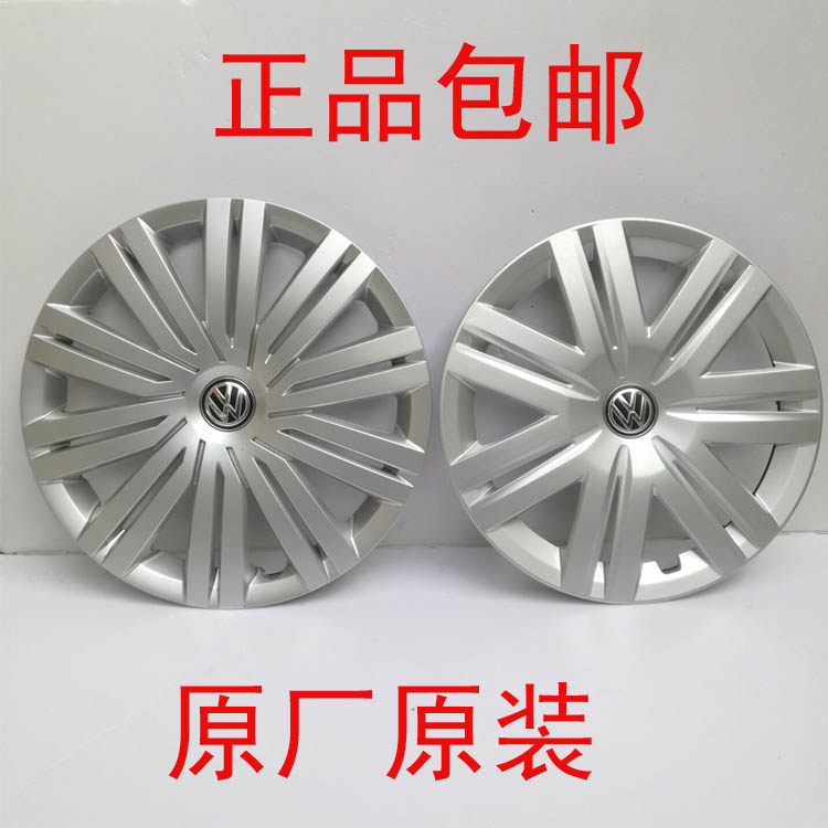 Suitable for Polo Polo 14 inch wheel cover original factory original Fuchs new 15 inch tire cover original car decorative cover