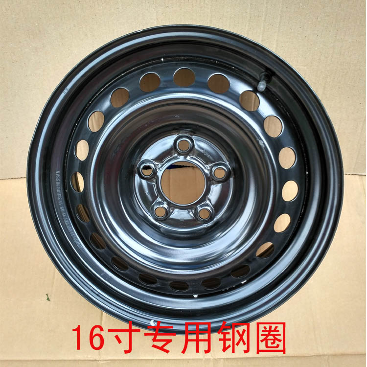 Vòng thép hiện đại Reina 绅 特 特 特 特 达 达 14 14 14 14 14 14 14 14 14 14 14 14 14 14 14 14 14 14 14 14 14 14 14 14 14 14 14 14 14 14 14 14 	mâm ô tô 16