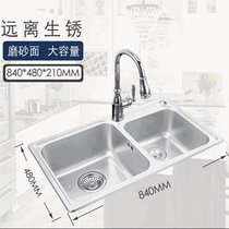 MOEN sink 304 stainless steel thickened double-slot frosted surface vegetable basin faucet 28122M01