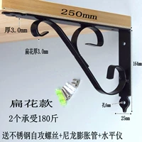 Черная плоская цветочная модель длиной 250 мм/единственная цена