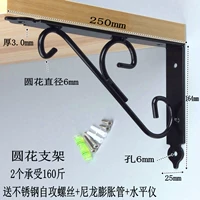 Черный круглый цветок длиной 250 мм/единственная цена