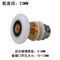 Подшипник, диаметр 23мм, 23mm