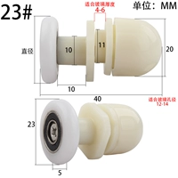 Диаметр маленького белого колеса 23 мм1 цена