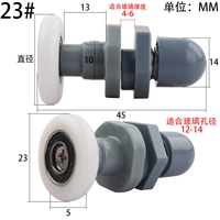 Маленький серый диаметр колеса 23 мм1 цена