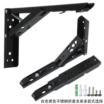 304 stainless steel foldable bracket bracket movable spring tripod support frame shelf Wall desktop partition