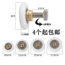 Old-fashioned arc shower room pulley simple integral bathroom glass sliding door roller single wheel shower room accessories