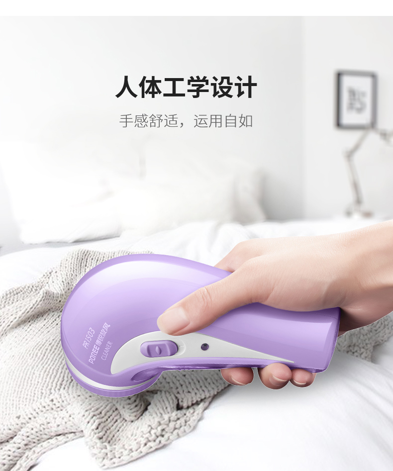 máy cắt xù quần áo Bo Rui bóng tóc tông đơ máy cạo râu quần áo để bóng có thể sạc lại bóng đa chức năng nhà PR1503 - Link Remover máy cắt lông áo dạ