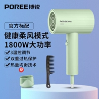 Borui PH1628+насадка для ветра+прямая расческа