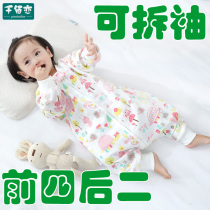 Baby sleeping bag spring and autumn and summer thin cotton gauze baby split legs children children anti-kick quilt four seasons universal