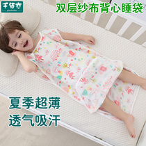 Summer thin gauze sleeping bag Childrens air-conditioned room Summer baby sleep belly protector vest type anti-kick quilt