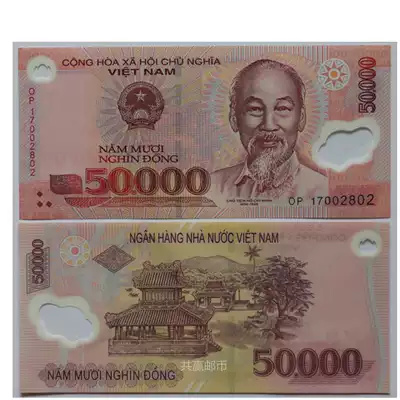 Vietnam 50,000 shield 50,000 plastic banknotes Foreign coins banknotes Asian large face value real coins Travel essential