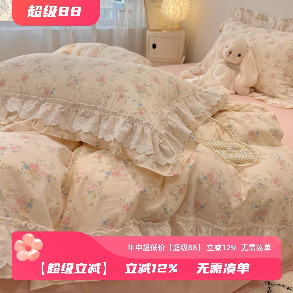 仙女款荷叶边全棉双层纱四件套公主风纯棉被套少女心床裙1.8m床品