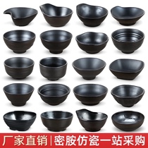 A5 small Bowl plastic bowl anti-drop black frosted soup bowl melamine tableware rice bowl hot pot seasoning bowl commercial imitation porcelain bowl