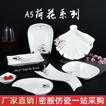 A5 imitation porcelain cold dish dish creative bar small plate ktv snack plate plastic lotus plate commercial dish plate