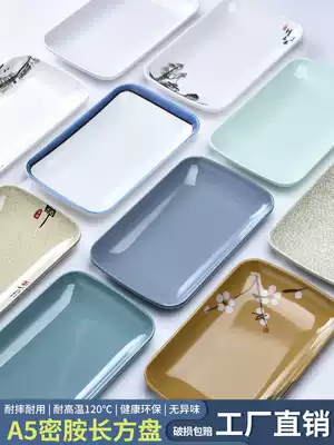 Melamine rice noodle plate melamine tableware Hot pot shop plate rice noodle plate special barbecue plastic plate Commercial rectangular