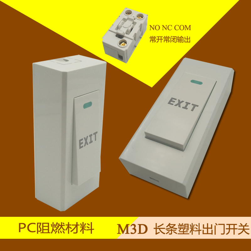 Min Dress Access switch out door button open door doorbell Self-reset often open and close small narrow frame special-Taobao