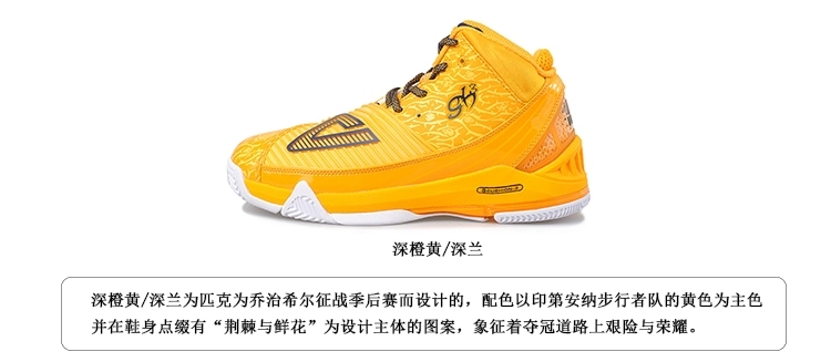 Giày bóng rổ đỉnh cao nam giảm giá chính hãng Giày thể thao tam giác George Hill giày the thao nam hàng hiệu