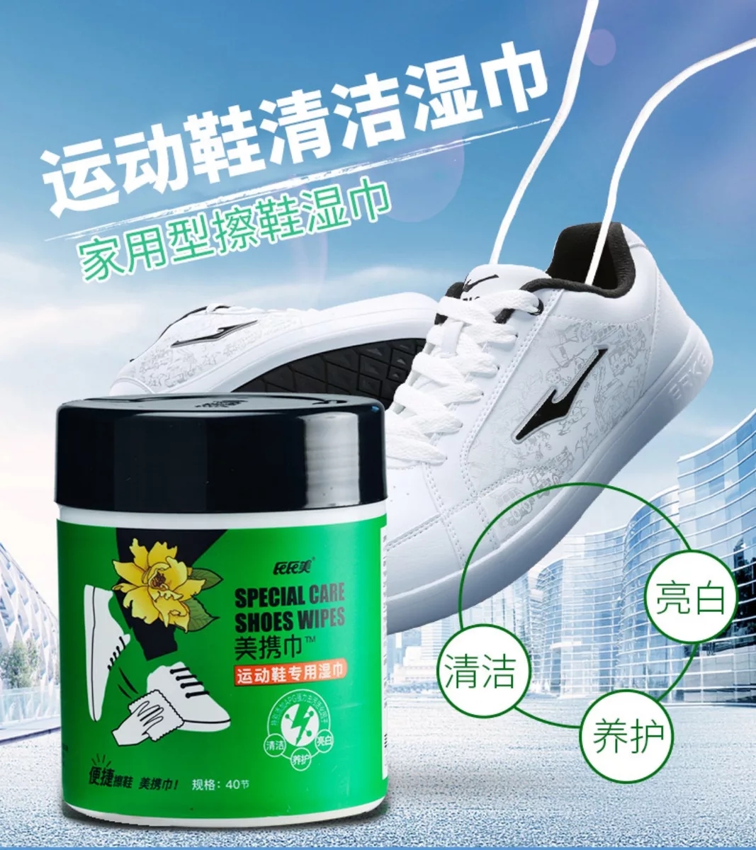 xi đánh áo da nước	 Giày da Túi da xe ghế da đặc biệt đánh bóng giày bảo dưỡng giày dầu nhân tạo giày dùng một lần lau - Nội thất / Chăm sóc da sáp dưỡng áo da