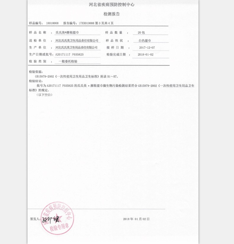xi đánh áo da nước	 Giày da Túi da xe ghế da đặc biệt đánh bóng giày bảo dưỡng giày dầu nhân tạo giày dùng một lần lau - Nội thất / Chăm sóc da sáp dưỡng áo da