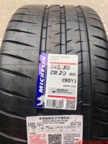 Michelin 245 30ZR20 106Y CUP2 CUP2 hot melt Honda ath domain TYPE R