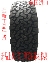 Bailu Chi AT KO2 Cross-country 215 265 65 70 75R16R17 275 285 60 65R18