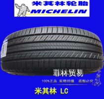 New Michelin 235 65R18 106H PRIMACY SUV lv yue Cadillac 255 55 19