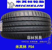 PS4 New Michelin 205 215 225 235 245 255 35 40 45R17R18R19