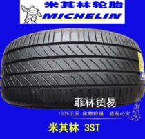 NEW Michelin 225 60R17 103V 4ST 3ST GL8