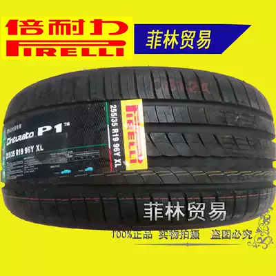 Brand new Pirelli 225 235 245 255 35 40 45R18R19 Cinturato P1 New P1