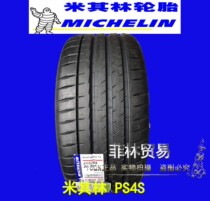Imported Michelin 295 30ZR20 101Y Pilot Sport 4S MO1 PS4S E63