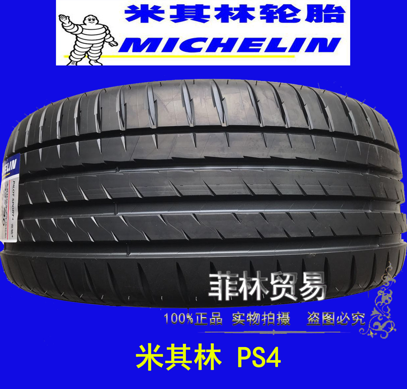 New Michelin 235 40ZR18 95Y PILOT SPORT 4 PS4 Racing 4 Modification