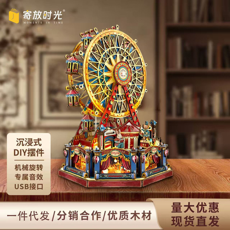Whale Sky Time Capsule Ferris Wheel Rotating Wooden DIY Music Box Building Blocks Toy Gift Ornament