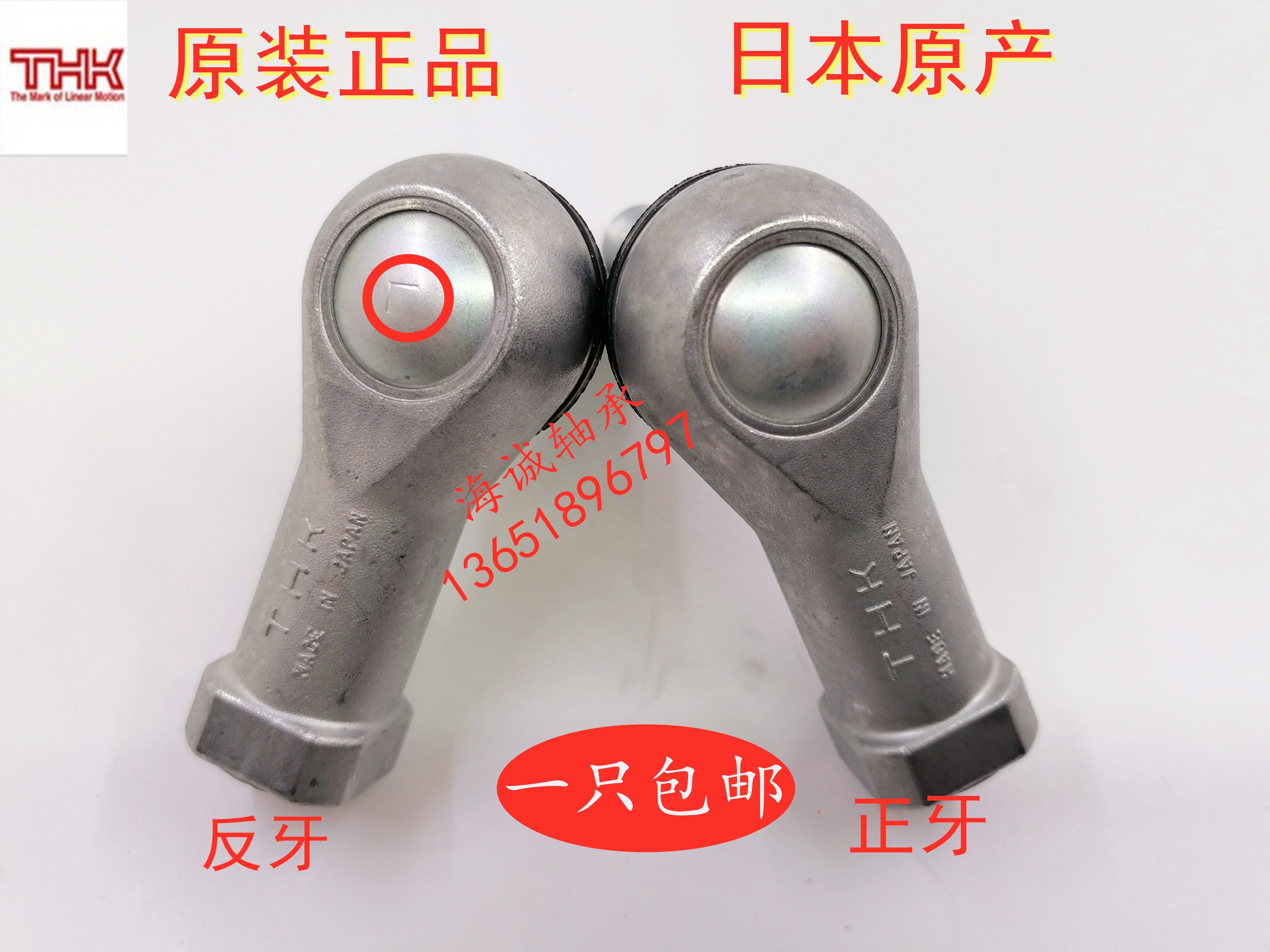 Imported THK club end spherical joint spherical joint bearing BL6D BL8 BL10 BL12 BL14 BL16D BD