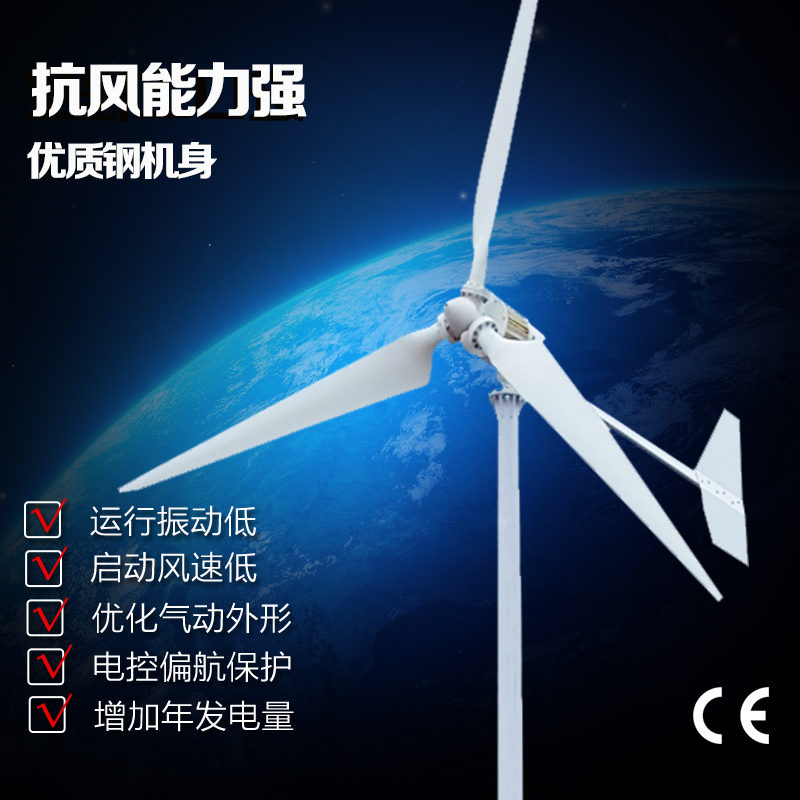 Fengteng factory direct G-type wind turbine household 3kW5kw10kw household wind turbine breeze start
