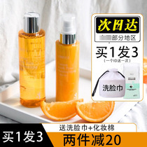 South Korean soofee Fei Fei Fei Fei Fei Fu Fu Fu Fu Sancheng Guan Fu Shui Wet and Autumn Winter Skin Care