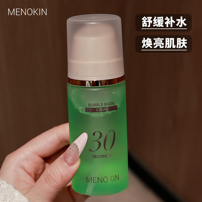 Xiao Zhan's Same Model Korean Menokin 30-Second Foam Mask for Brightening Skin Tone, Lifting, Soothing, Repairing, and Moisturizing