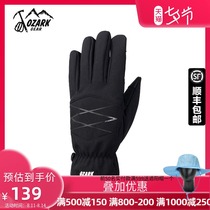 OZARK OSOKA elastic windproof touch screen gloves 540230