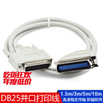 Needle parallel printing line old parallel printer line 1 5 meters 3 meters 5 meters 10 meters 25 for 36 pins