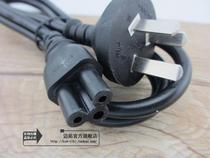 Guangzhou line brand original notebook power supply adapter wiring notebook power cord (3 holes plum tail line) 1 5 meters