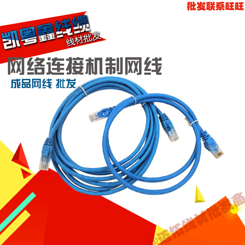 20M forming computer network cable Network cable mechanism network cable 20M finished network cable machine pressing