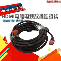 hdmi line HD line 1 3 version computer TV data cable 3d1 5 meters 3 meters 5 meters 10 meters 15 meters