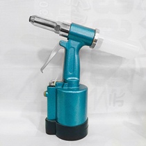 Xinliba three-claw riveter Pneumatic riveter Vertical riveter 324 riveter Taiwan accessories