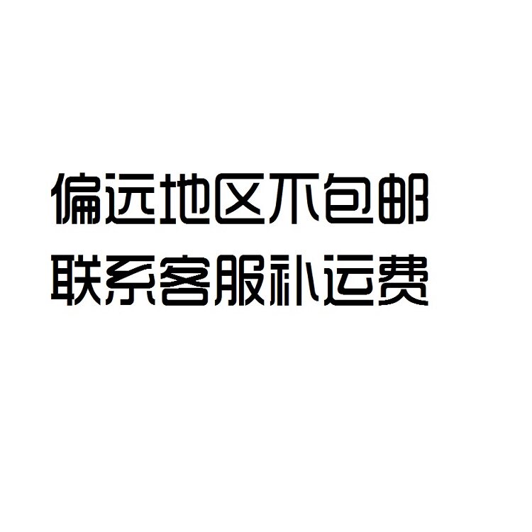 Freight replacement link