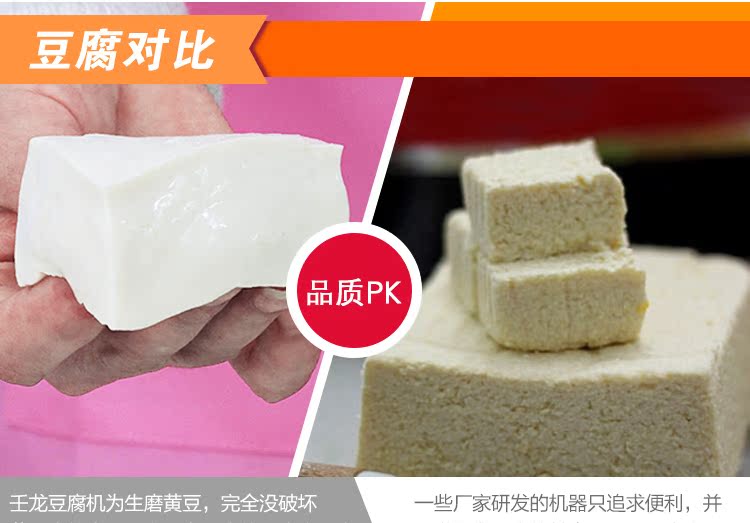máy xay đậu nành công nghiệp 龙 豆腐 household Hoàn toàn tự động gia đình xay sữa đậu nành đập gạo làm đậu hũ đậu hũ đậu hũ đậu máy máy làm sữa hạt haipai